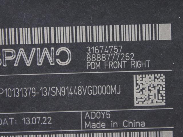 31674757 VOLVO купить в Украина