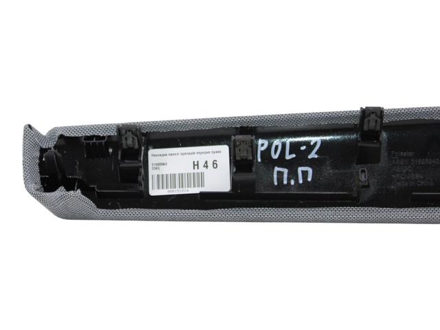31688940 VOLVO купить в Харьков