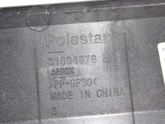 31694976 VOLVO Защита днища левая купить в Черкассы