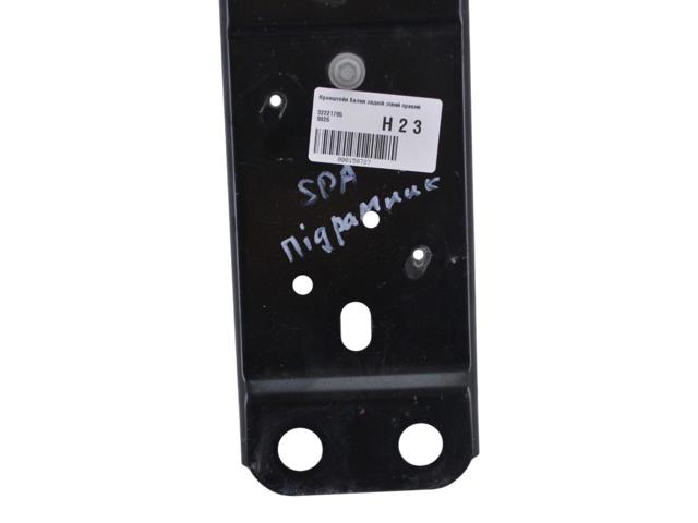 32221795 VOLVO купить в Запорожье