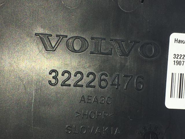 32226476 купить Каменское