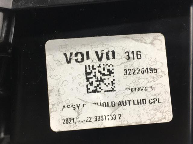 32226495 купить Киев