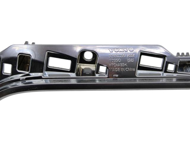 32277319 VOLVO купить в Черновцы
