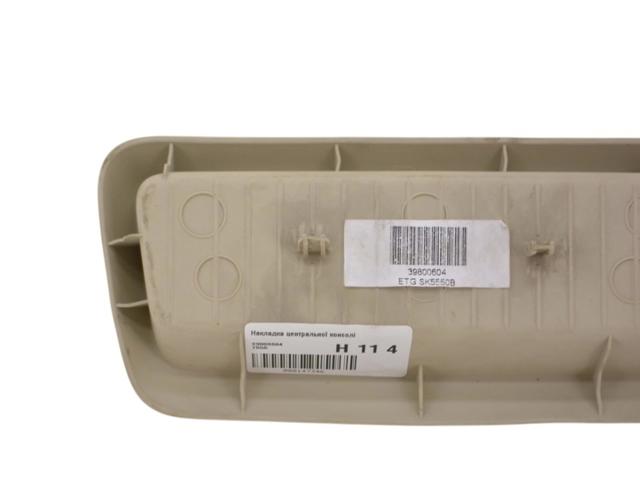 39800604 VOLVO купить в Ужгород