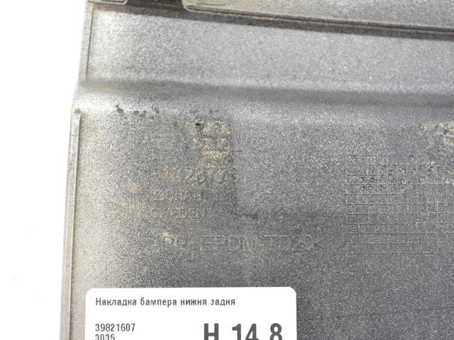 39821607 купить Чернигов