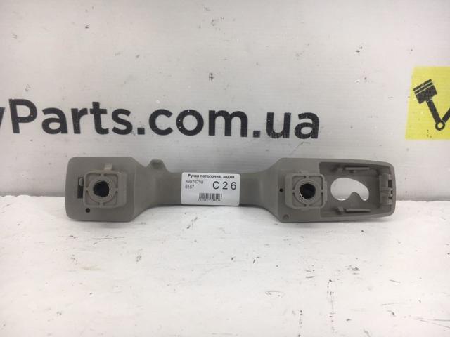 39876758 купить Запорожье