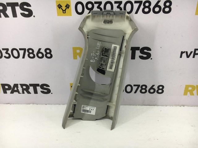 VAG 3C0868417F в наличии Павлоград