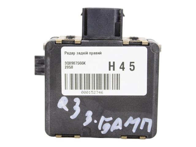 VAG 3Q0907566K Датчик контроля мертвой зоны задний в наличии Запорожье