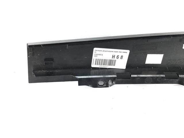 3T5839901A VAG Накладка двери задней левой вертикальная купить в Харьков