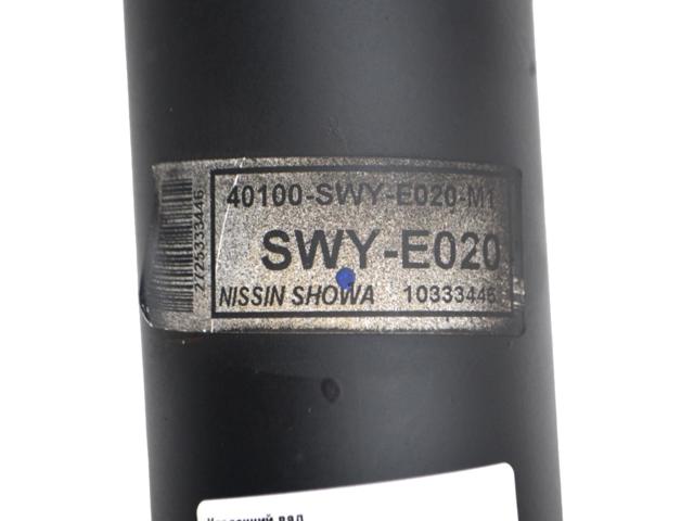 40100SWYE02 Кардан задний купить Ирпень