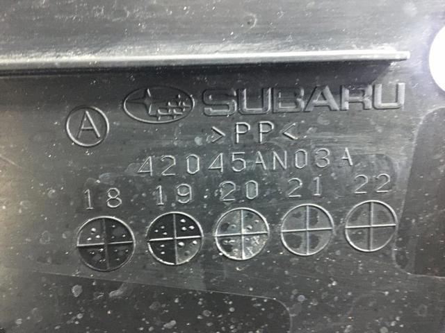 42045AN03A SUBARU Защита днища, топливного бака купить в Харьков