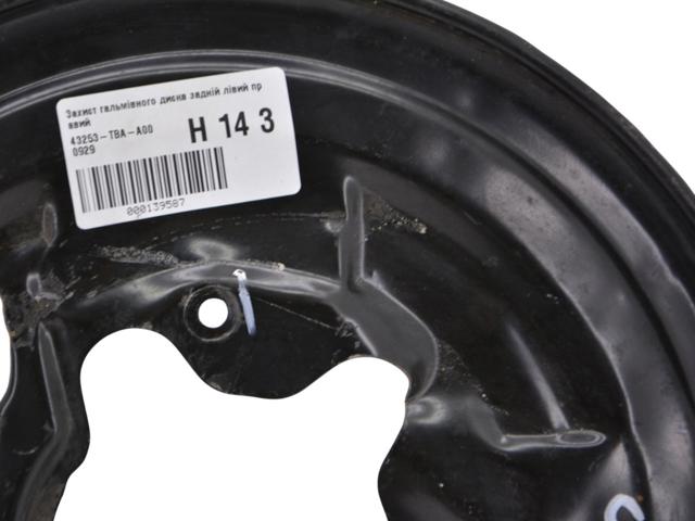 43253TBAA00 HONDA Защита тормозного диска заднего купить в Черновцы