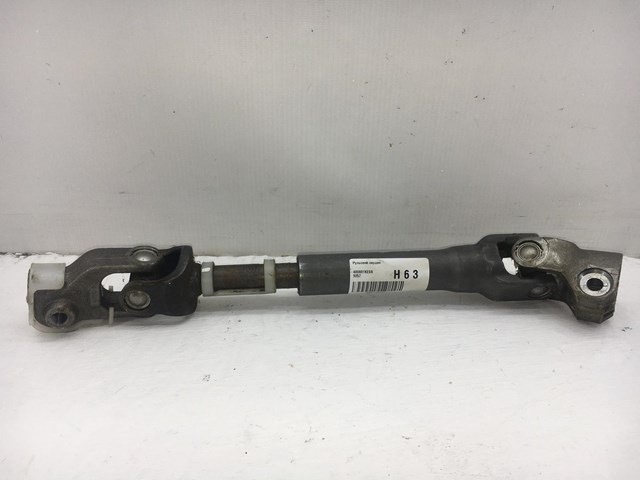 Вал рулевой колонки, нижний 480801KE0A NISSAN