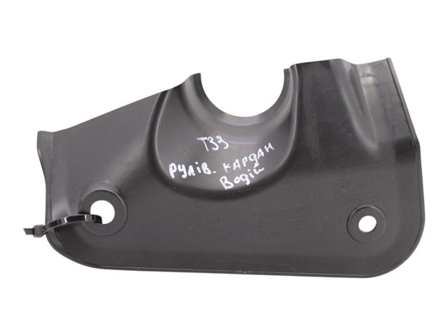 489856RF0A NISSAN купить в Черкассы