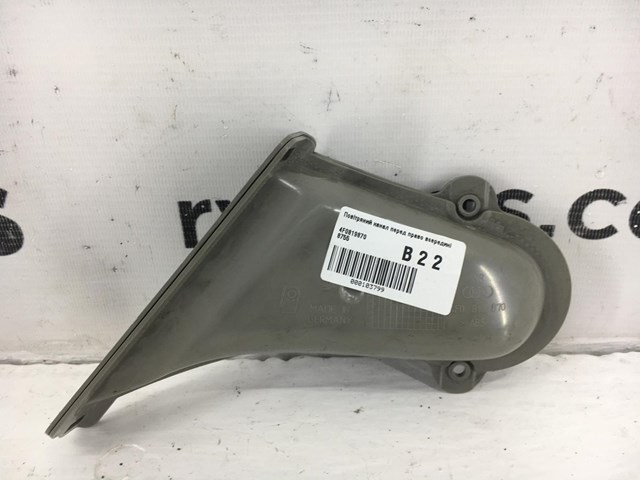 4F0819870 VAG купить в Винница