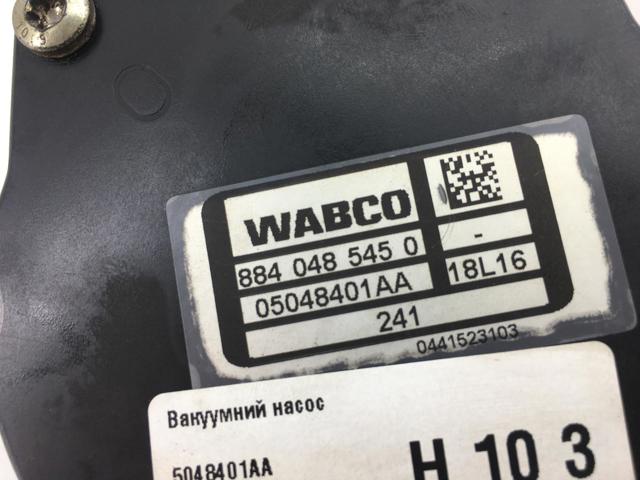 Механический вакуумный насос 5048401AA CHRYSLER