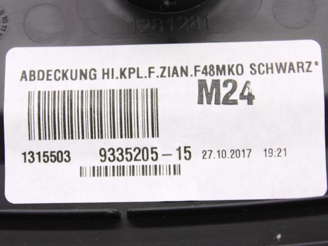 BMW 51169335205 в наличии Кривой Рог