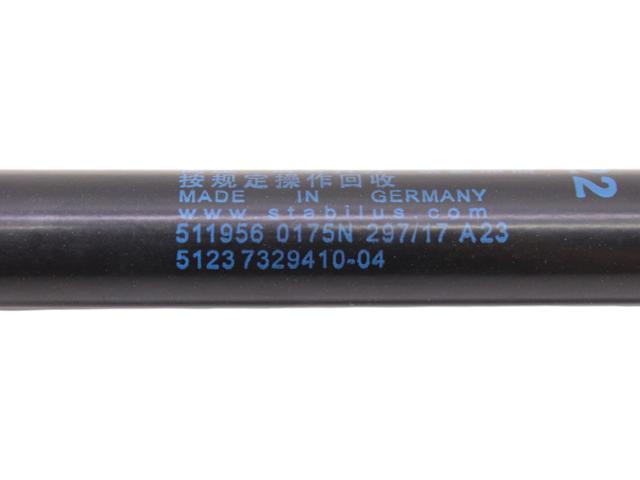 Амортизатор капота газовый 51237329410 BMW
