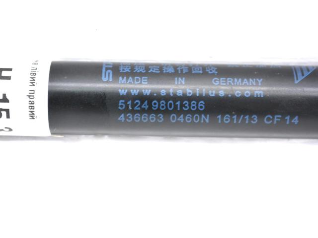 Газовый упор багажника 51249801386 BMW