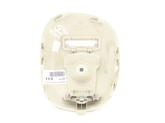 51449804665 BMW купить в Ирпень