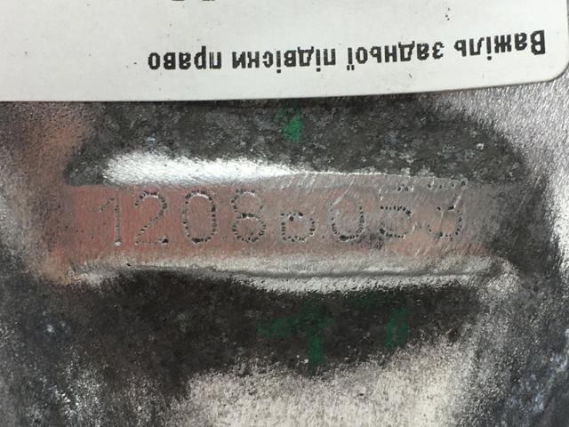 PEUGEOT 5175CH Верхний правый рычаг задней подвески в наличии Запорожье