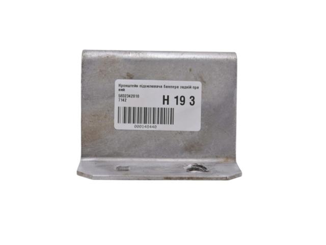 5832442010 TOYOTA Кронштейн усилителя заднего бампера купить в Львов