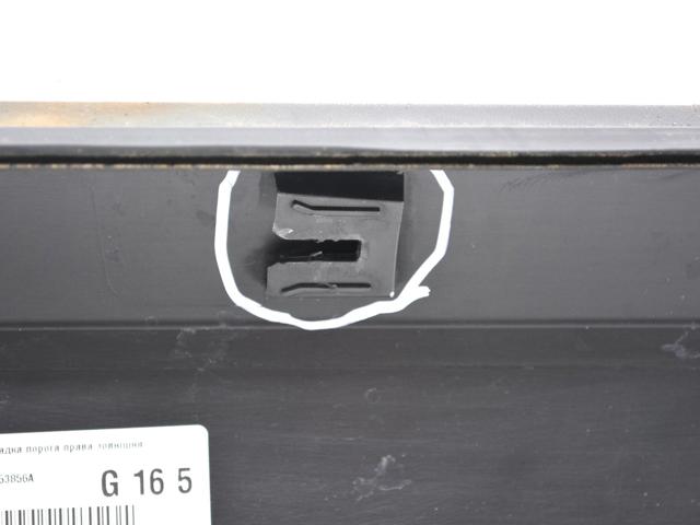 VAG 5L0853856A Накладка (молдинг) порога наружная правая в наличии Хмельницкий