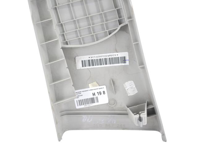 5L0867244 купить Харьков