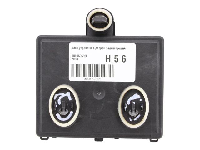 5Q0959595L VAG Блок комфорта задней двери купить в Сумы