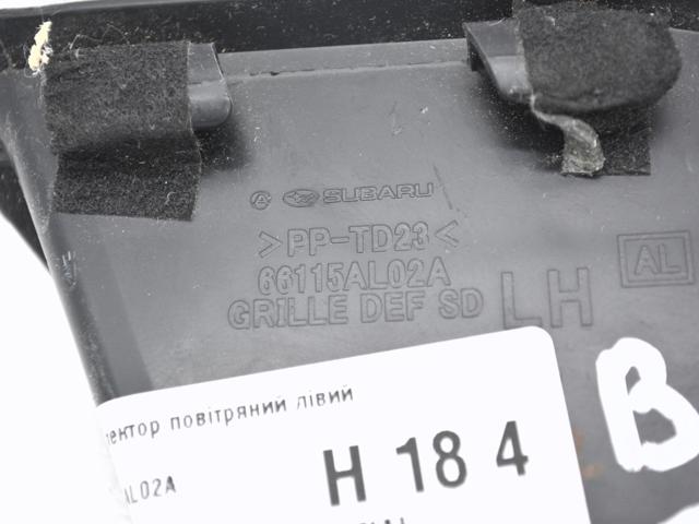 66115AL02A купить Полтава