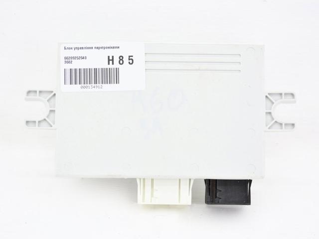 66209252640 BMW купить в Кривой Рог