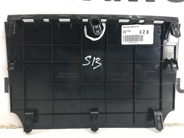 SUBARU 66241FJ000 Накладка декоративная центральной консоли в наличии Сумы