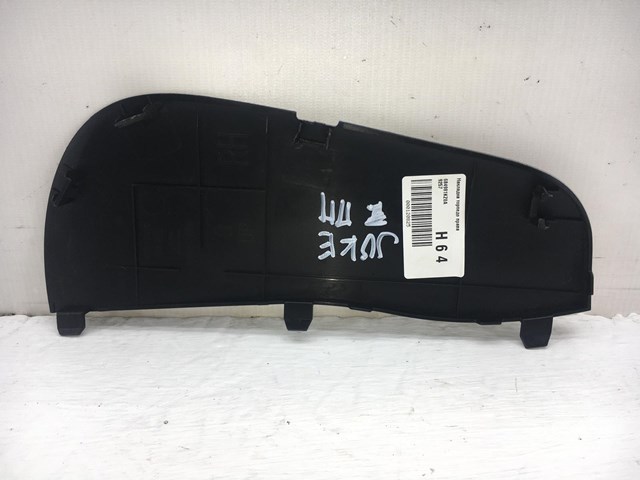 NISSAN 684981KZ0A в наличии Ужгород