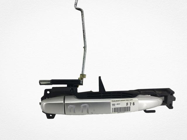 Держатель наружной ручки двери, передней правой 6920128010 TOYOTA