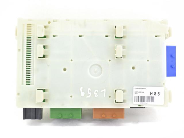 6G9T14D572LA LAND ROVER купить в Ровно