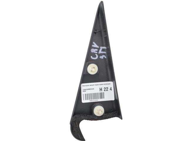 72940SWWE00ZA HONDA купить в Чернигов
