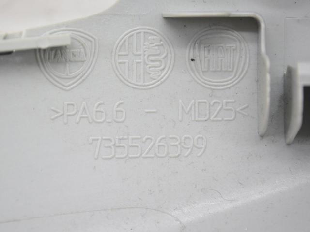 735526399 FIAT купить в Хмельницкий