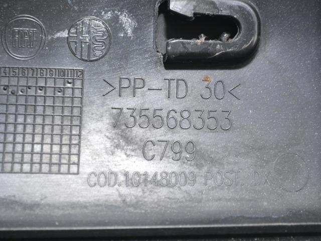 735568353 FIAT купить в Одесса