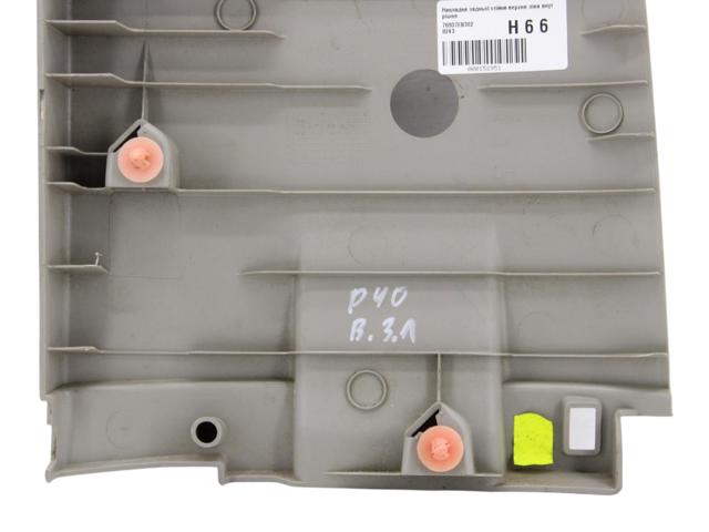 NISSAN 76937EB302 Обшивка стойки кузова внутренняя задняя левая в наличии Запорожье