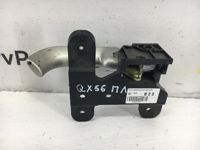806717S000 NISSAN купить в Чернигов