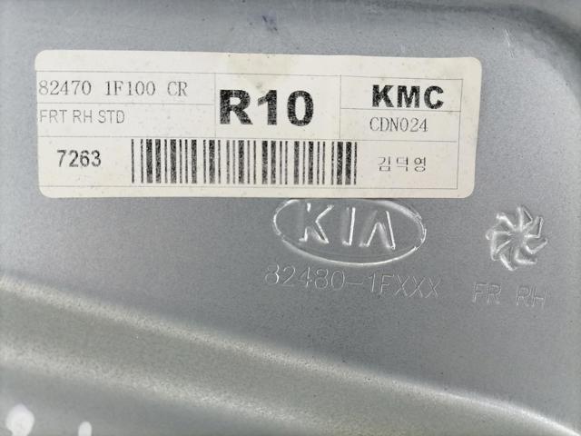 824041F010 HYUNDAI Стеклоподъемник передней правой двери купить в Хмельницкий