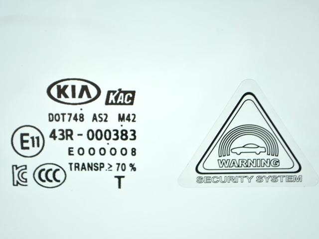 HYUNDAI 82420D9030 в наличии Сумы