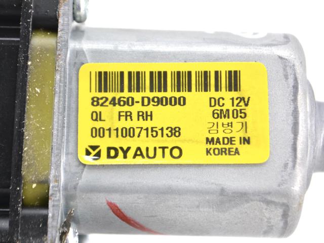 82460D9000 купить Тернополь