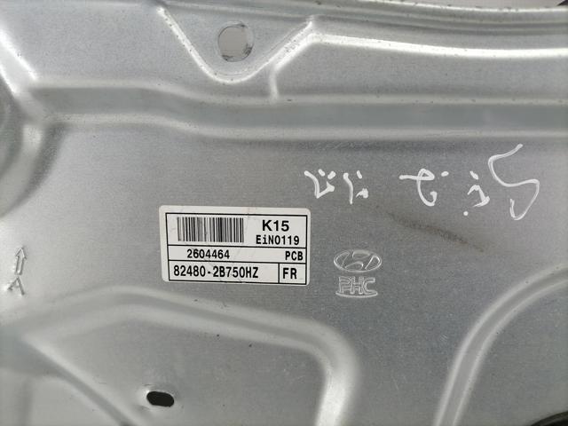 Стеклоподъемник (механизм перемещения стекла) 824812B002 HYUNDAI