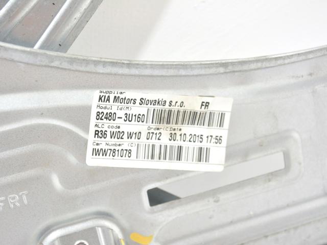 824813U000 HYUNDAI Стеклоподъемник передней правой двери купить в Харьков