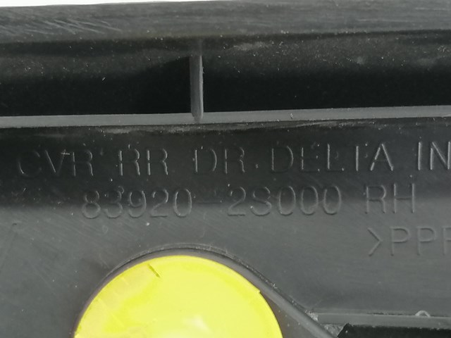 839202S0004X купить Киев