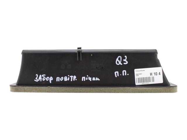 83A819081 VAG купить в Хмельницкий