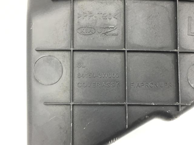 841593W000 HYUNDAI купить в Полтава