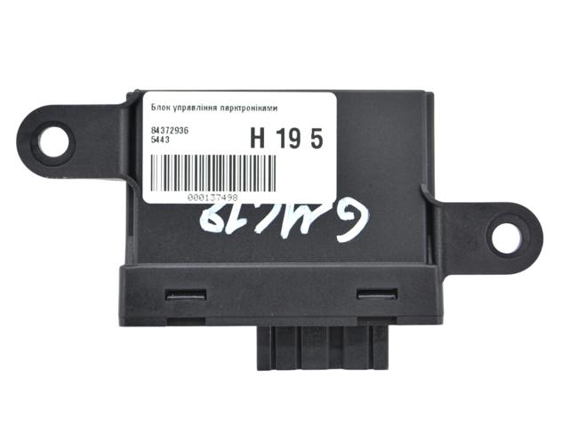 84372936 GM купить в Хмельницкий