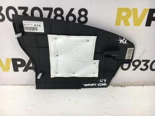 HYUNDAI 84615D3000TRY в наличии Ужгород